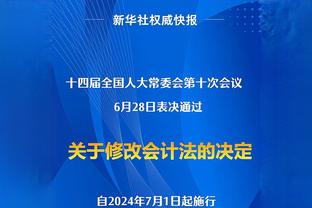 Shams：季中赛输步行者后雄鹿内部已经对格里芬的能力产生了怀疑